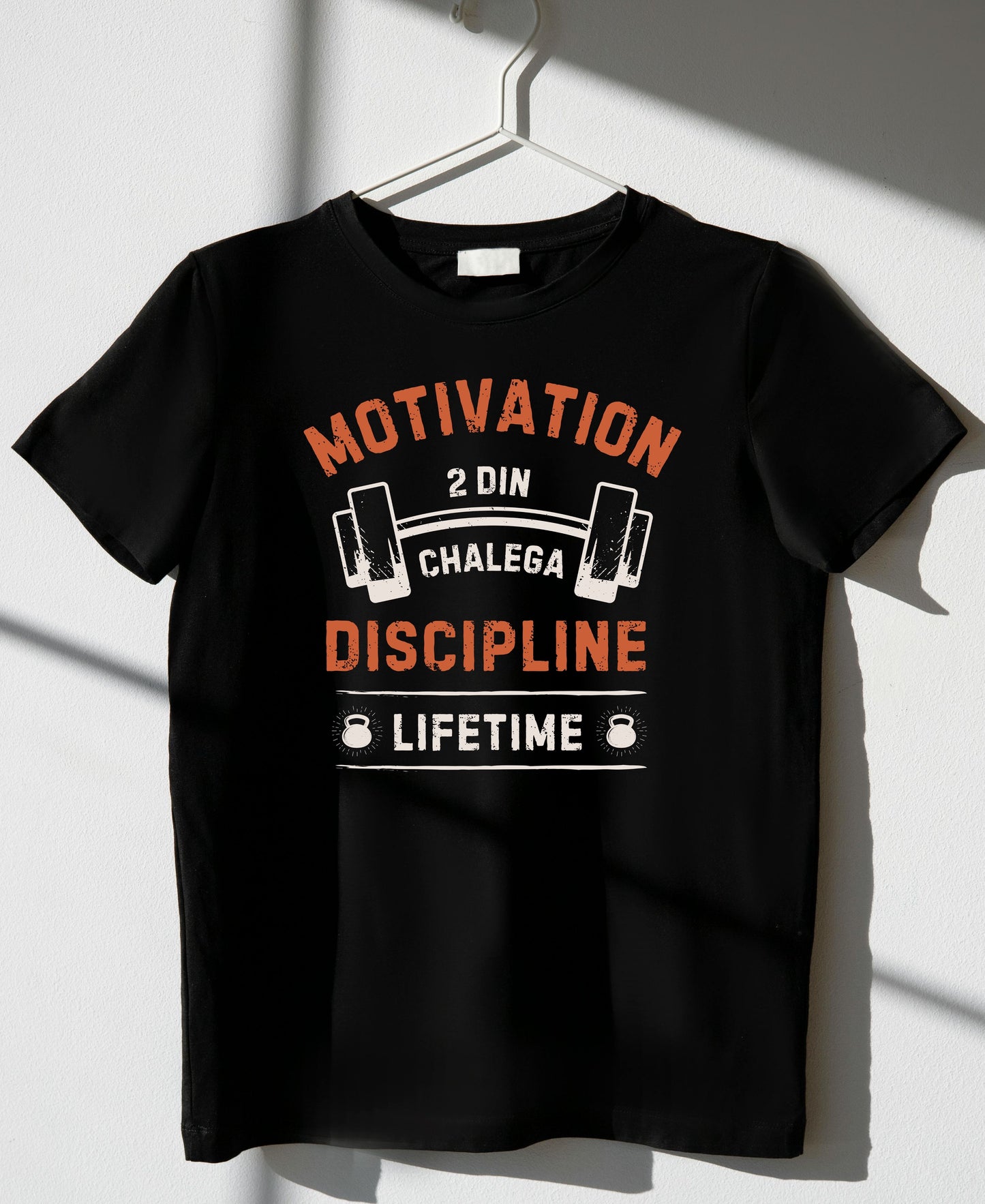 Discipline lifetime T-Shirt